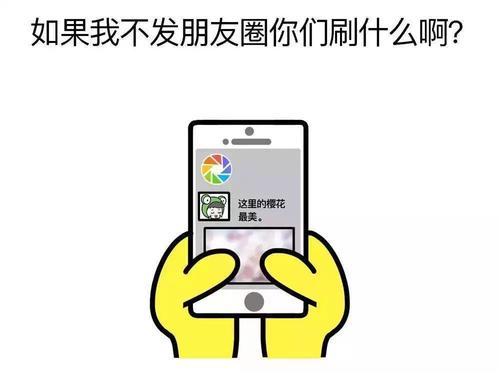 如何在朋友圈有效提问：全面攻略解决社交互动疑惑