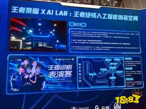 王者荣耀AI智能助手创意文案攻略