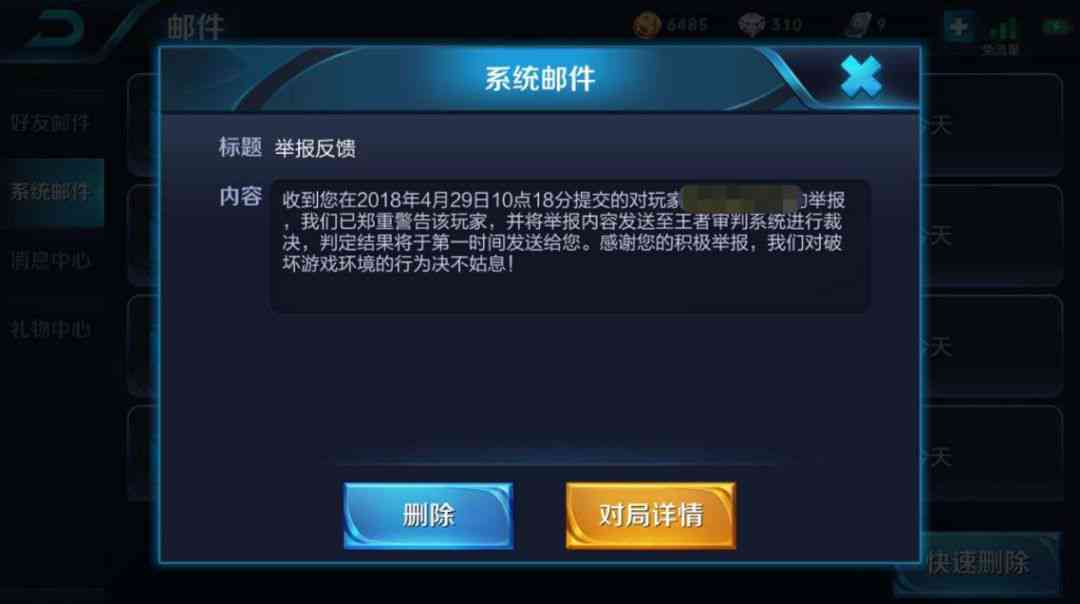 王者荣耀AI智能助手创意文案攻略