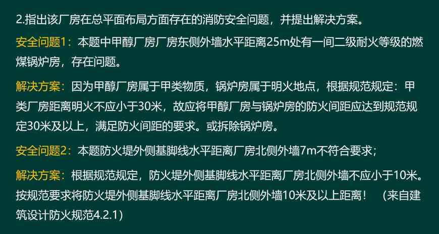 'AI脚本插件：高效标注技巧与策略解析'