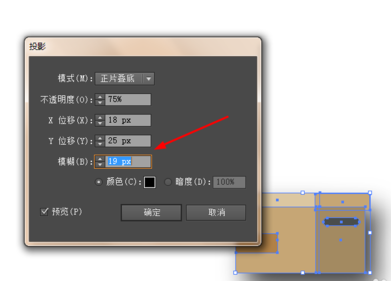 ai设计纸箱脚本教程：AI软件设计纸箱教程