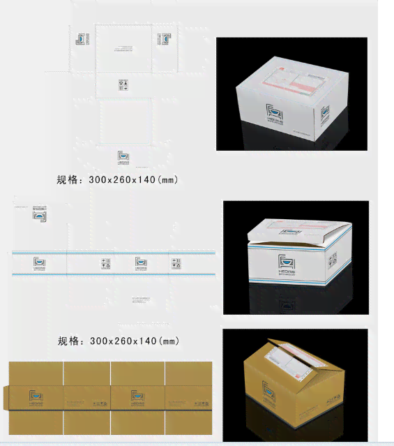 '智能AI纸箱设计与应用教程：打造高效创意包装解决方案'