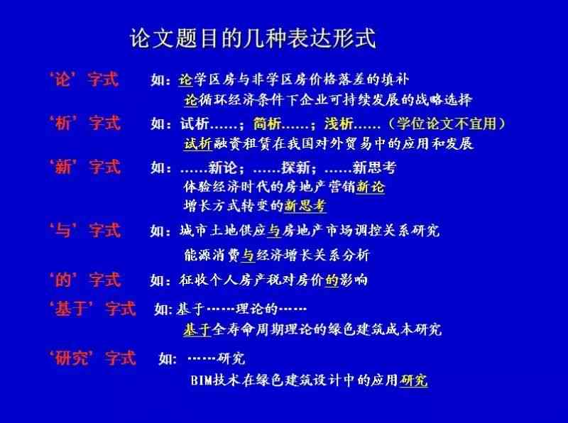 优质学术论文推荐与精选研究资源指南：全面覆学术写作需求与热门研究领域