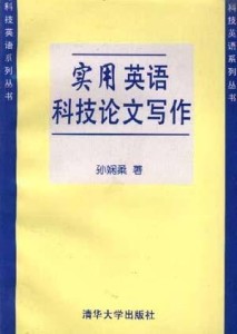 论文写作软件推荐：好用的论文写作常用软件精选