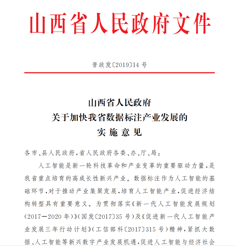 每日AI动态汇总：一站式解读最新人工智能进展与行业应用趋势