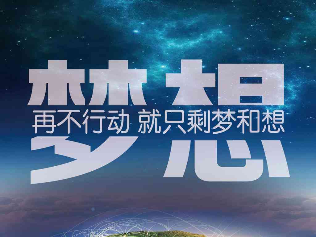 反向语录：句子、文案、励志话、语言解析与言语应用全解读