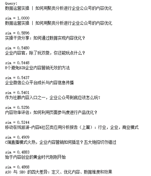 反向表白文本：在线阅读表白句子及其含义解析