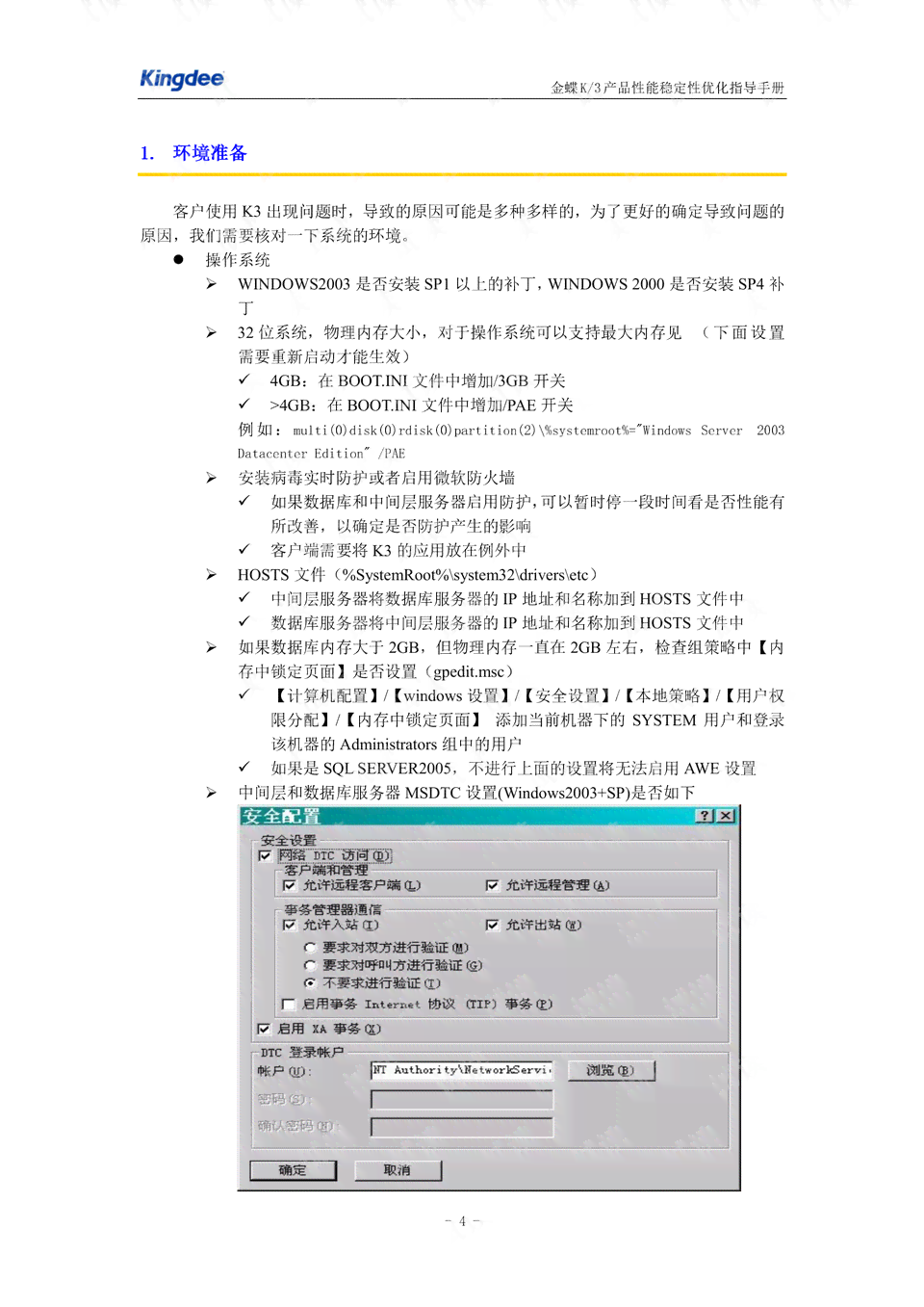 解决AI导入PDF多张图片脚本常见错误与优化策略全面指南