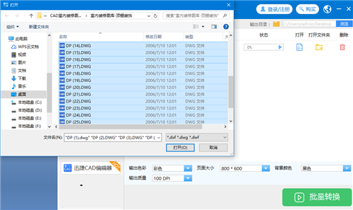 AI高效导入PDF多张脚本实现差异化处理策略