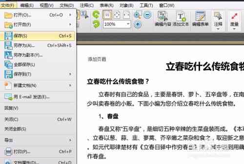 AI导入PDF文件卡顿问题解析及解决策略：提高效率与优化体验全攻略