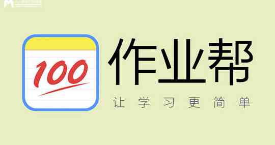 作业帮AI写作哪里用的多一点：深度解析应用场景与优势