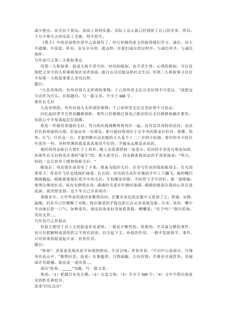 语文助手助力学生高效写作——作业帮作文提升攻略