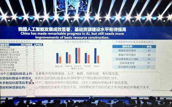 央视人工智能新闻写作案例：全方位报道人工智能新闻报道经典案例解析