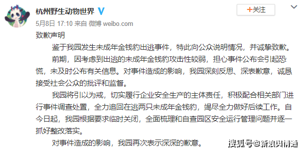 大数据人工智能实验班：杭电信工周莉谈退钱争议及其实用性与评价分析