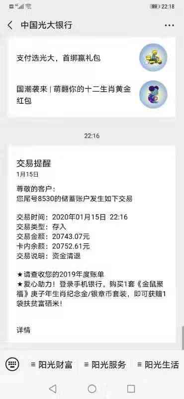 大数据人工智能实验班：杭电信工周莉谈退钱争议及其实用性与评价分析