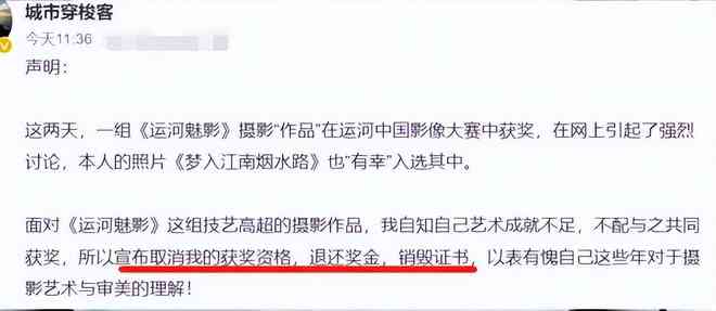 大数据人工智能实验班：杭电信工周莉谈退钱争议及其实用性与评价分析