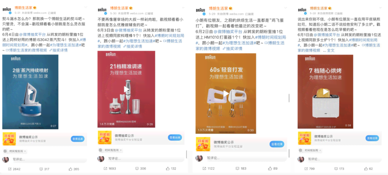 小红书文案助手：一键生成创意内容，全面覆热门话题与高效营销策略