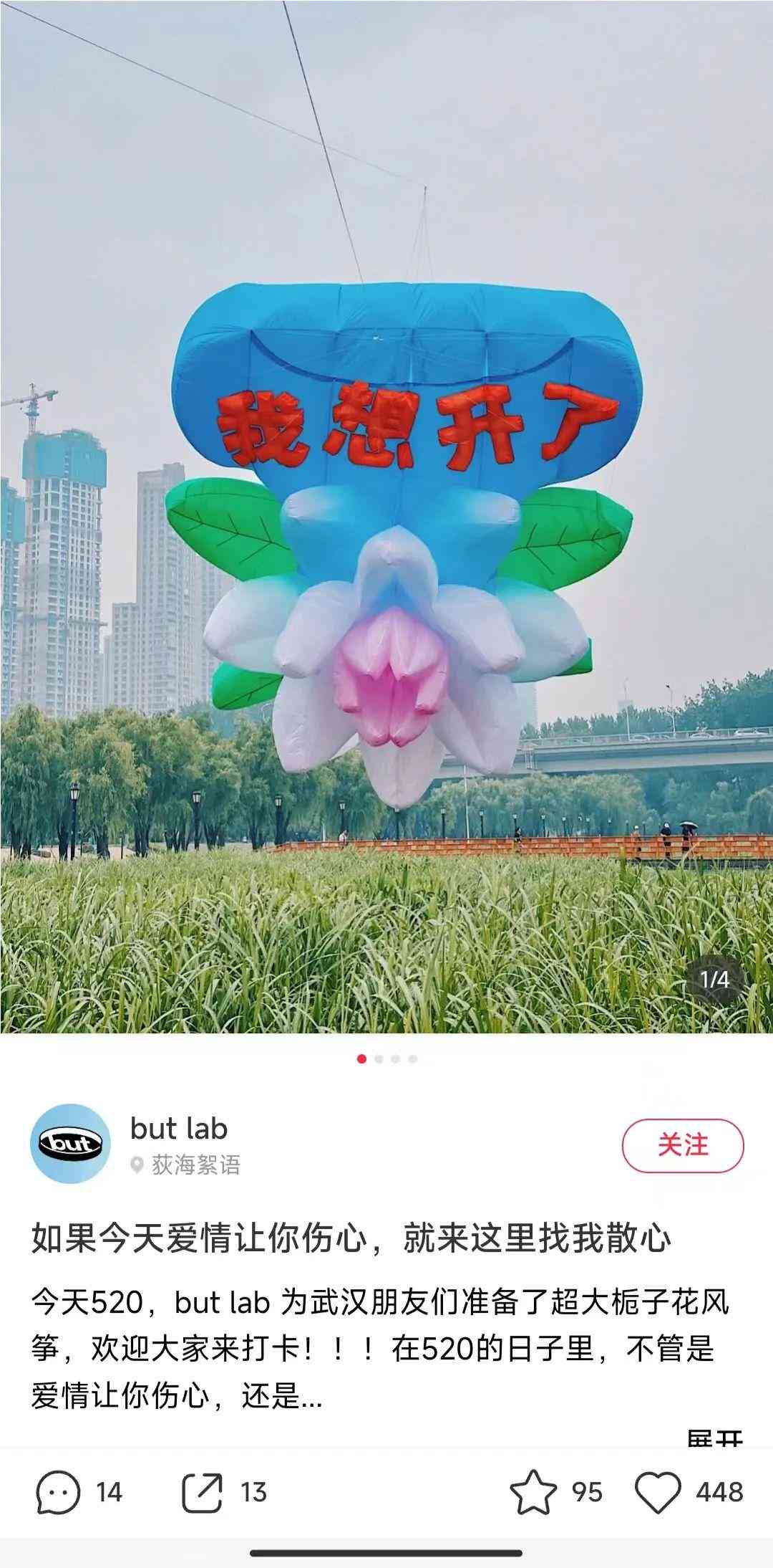 有免费的ai小红书文案软件吗