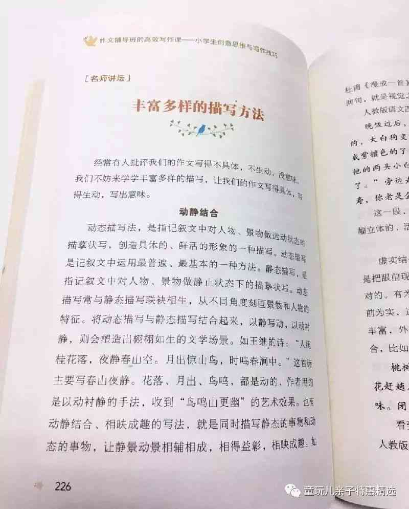 高效作文撰写：推荐适合学生与写作爱好者的专业软件工具