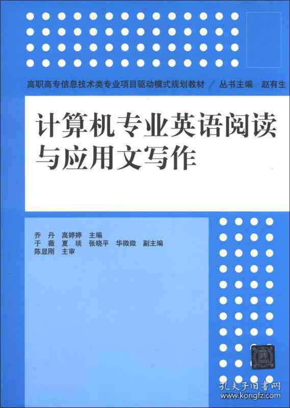 职业规划写作模式：类型、方法与格式详解