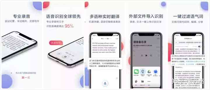 文案转语音哪个好，支持文案转音频及语音识别的软件推荐
