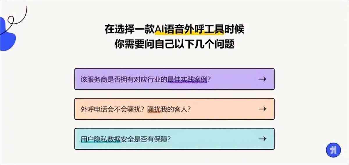 智能AI助力大数据深度分析与洞察