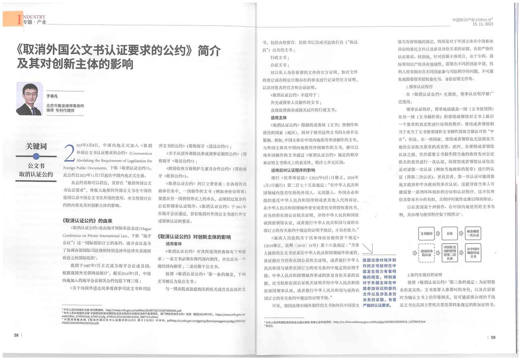 西瓜写作生成文章的版权归属与使用限制详解：用户常见问题全面解答