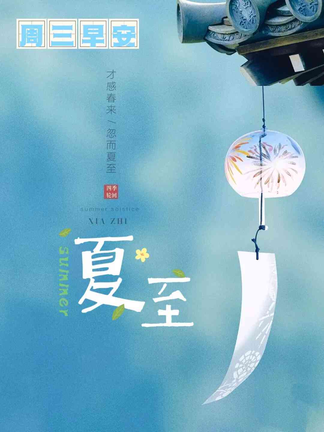 创意文案助手——西瓜写作小程序，助你妙笔生花