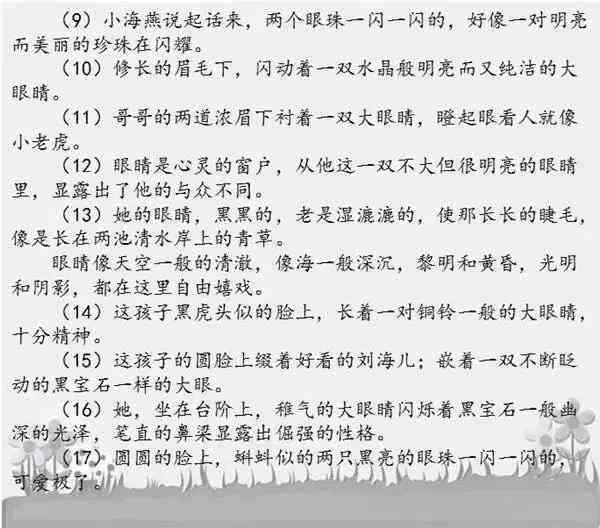 西瓜作文攻略：全面解析如何撰写吸引眼球的作文与创意表达