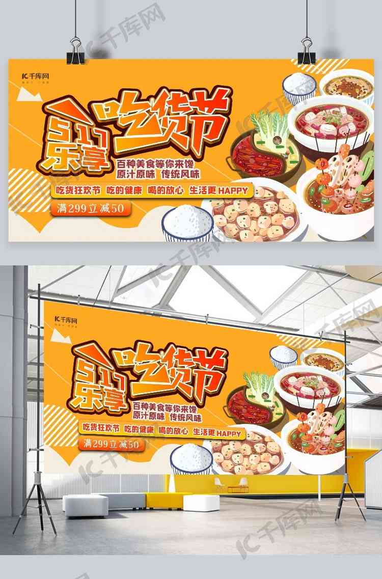 美味零食创意文案助手