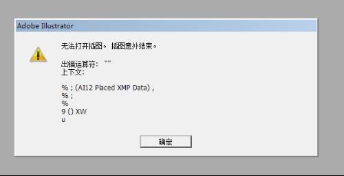 AI系统崩溃后完整修复指南：诊断、解决与预防常见故障问题