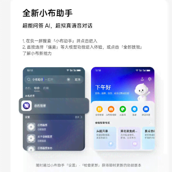 全面指南：OPPO手机AI功能全方位使用教程与常见问题解答