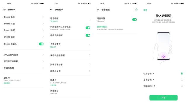 全面指南：OPPO手机AI功能全方位使用教程与常见问题解答