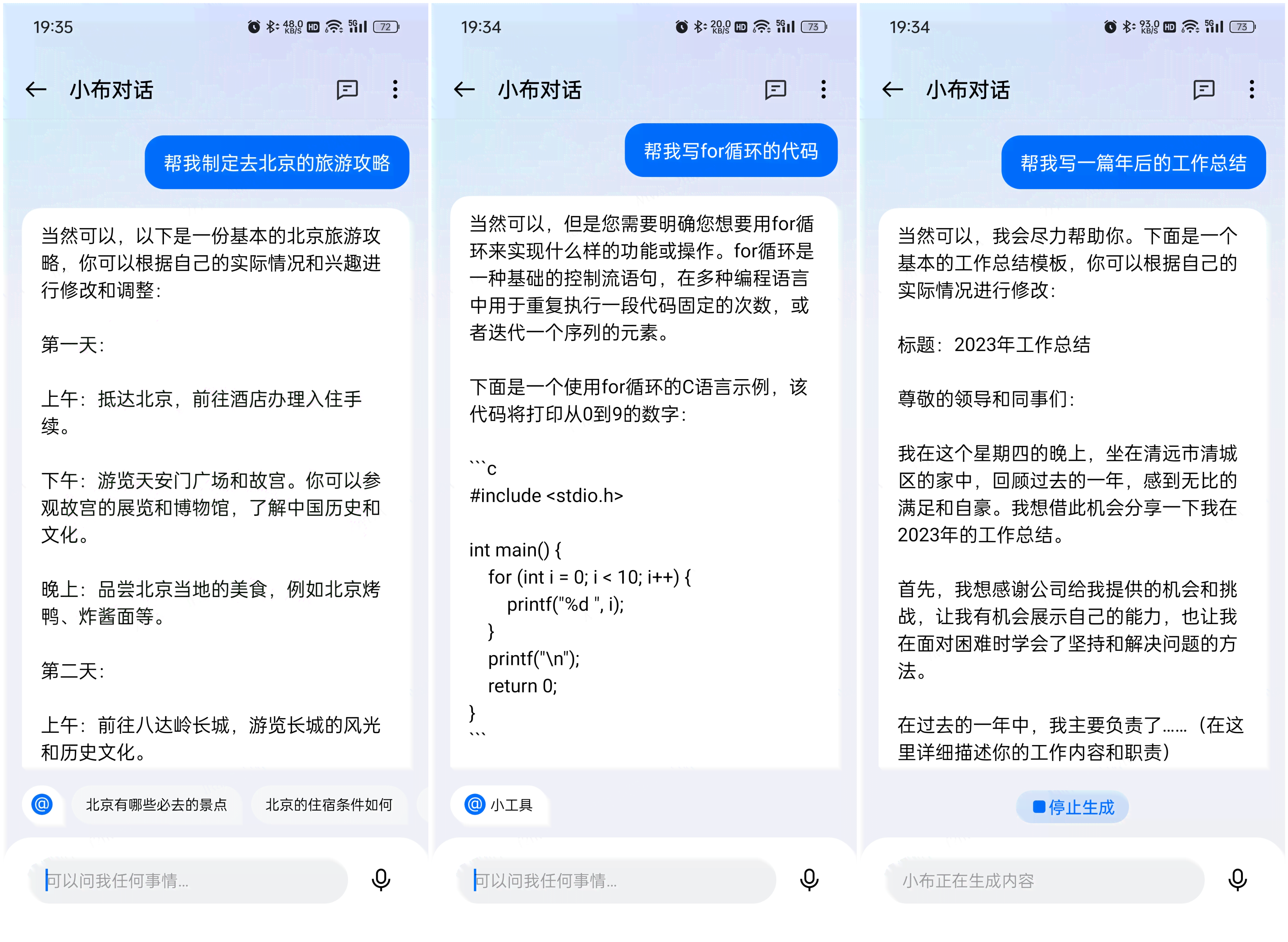 全面指南：OPPO手机AI功能全方位使用教程与常见问题解答