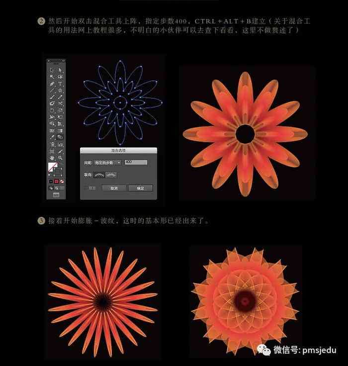 AI绘画技巧：打造独特花卉文案，全面覆AI画花创意与应用指南