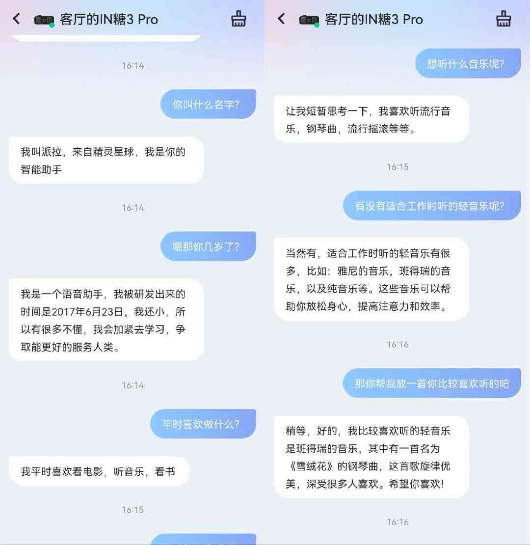 AI智能写作软件免费与使用教程：全面解决写作辅助需求