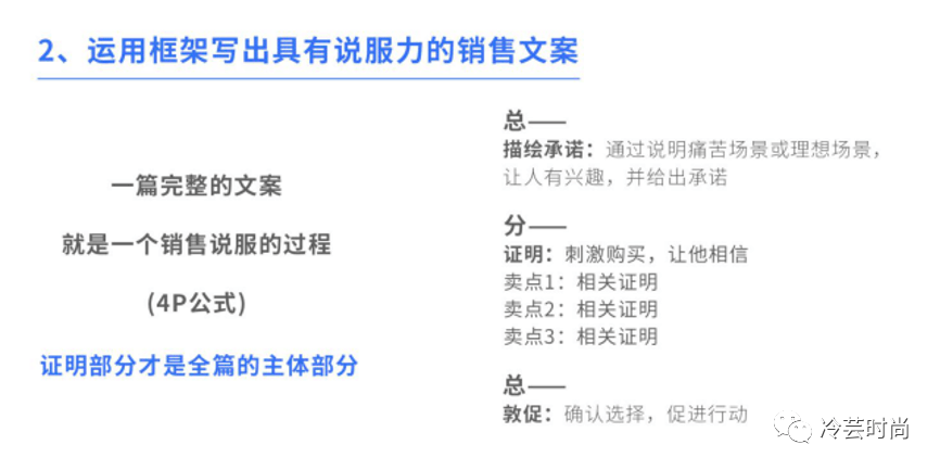 鱼文案生成：在线制作工具与，闲鱼文案一键生成