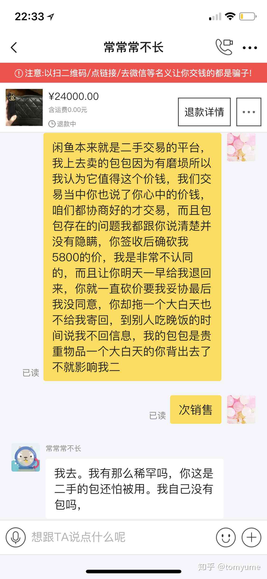 '二手好物精选，闲鱼专业编辑文案攻略'