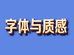 AI艺术字体设计指南：从创作到应用，全方位掌握生成与优化技巧