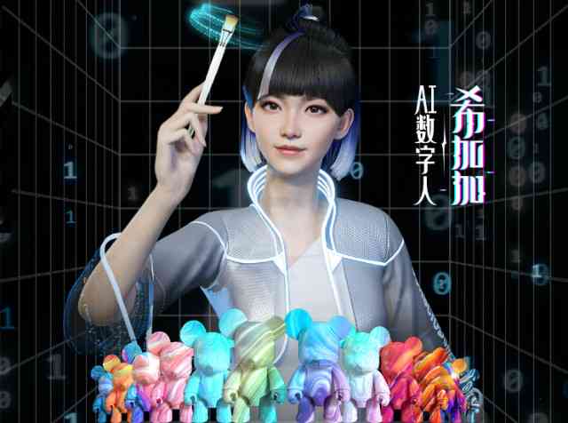 智能科技赋能：AI定制化创作梦幻娃娃