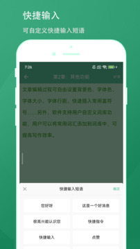 智能写作助手精选：高效文案创作软件推荐指南