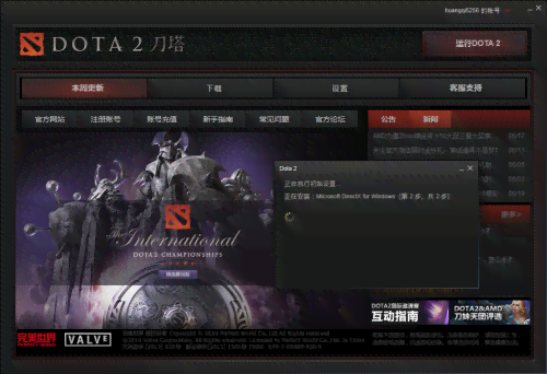 高效DOTA2智能AI脚本：提升游戏策略与操作体验