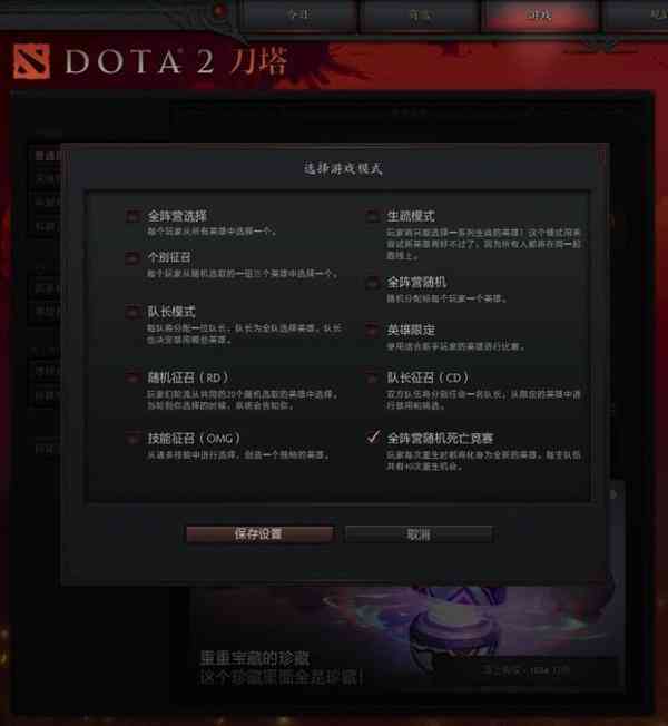 dota2脚本怎么那么多：涵AI脚本、电脑脚本及天梯脚本解析