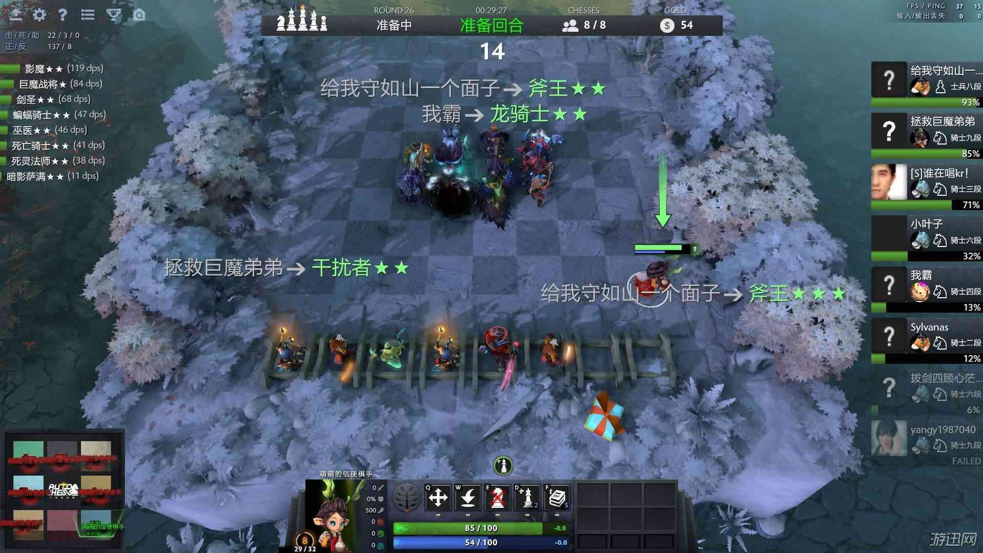 Dota2人机对决：揭秘实力巅峰，哪一脚本AI称霸战场