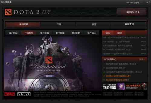 全面解析：Dota 2 高效能电脑脚本及其在游戏中的应用与优势