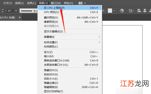 ai文字创建轮廓怎么取消及取消后如何修改与恢复设置方法