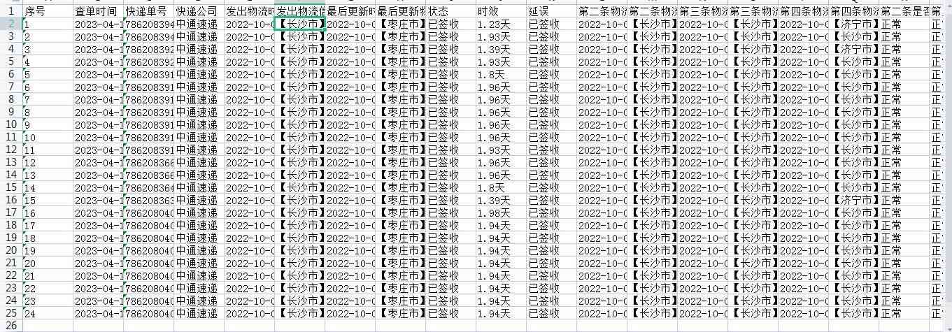 ai智能看面相怎么获取报告数据信息的详细步骤与方法