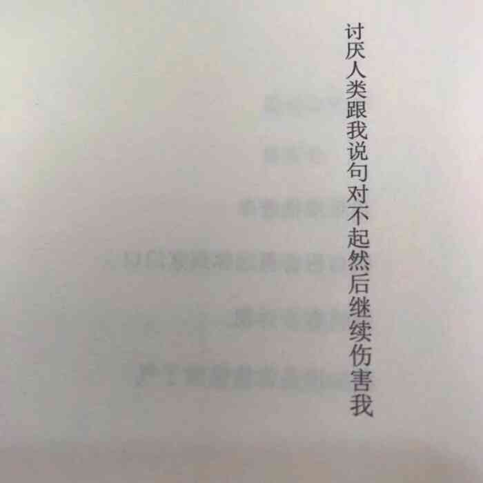 《挽辞二首》及其创作背景与情感解析：两首诗全文及鉴指南