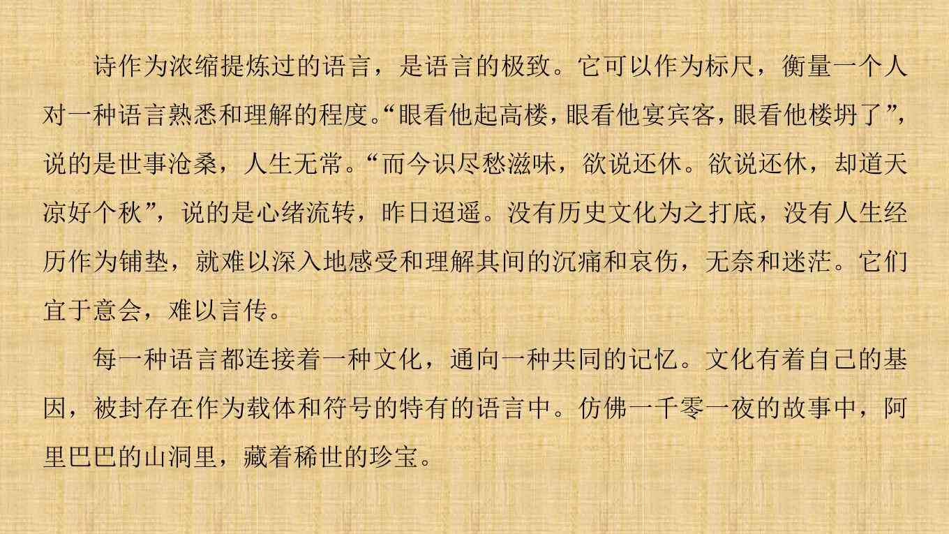 '探究挽辞含义及其文化内涵解读'