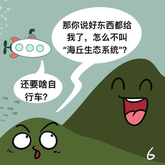 心灵探索：心理学概念趣味动画短片